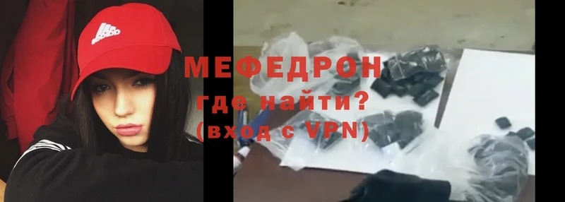 как найти закладки  Покров  Меф VHQ 